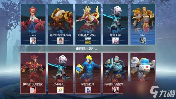 王者5v5竞技唱跳王子攻略大全 王者5v5竞技下载唱跳王子玩法分享