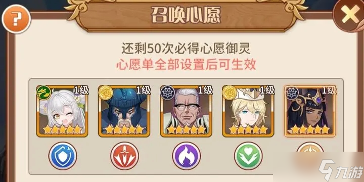 阿爾米婭贊歌神格選擇推薦攻略