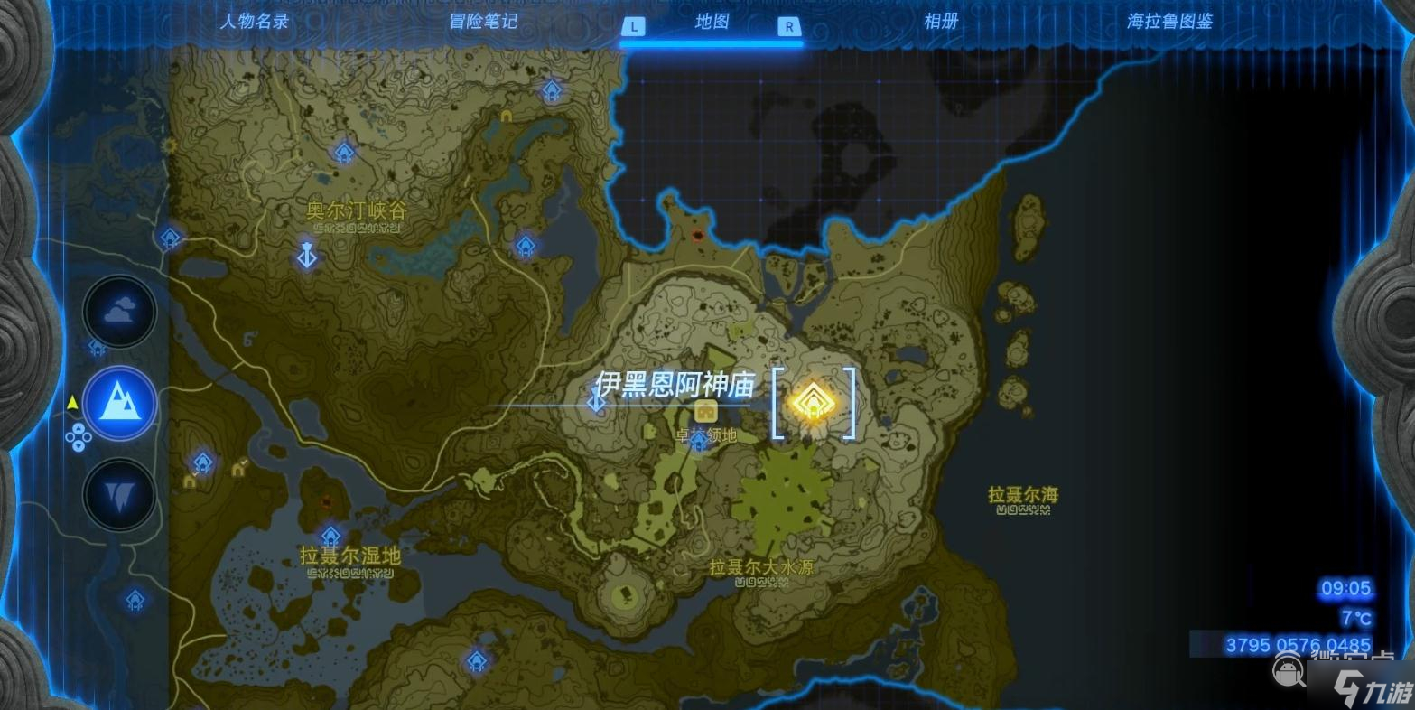 塞尔达传说王国之泪滞空之物神庙怎么过