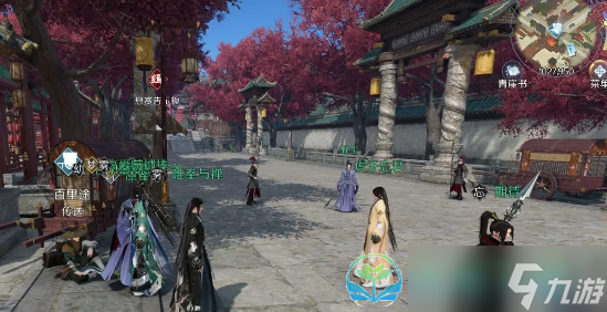 《逆水寒手游》换生诀获得玩法
