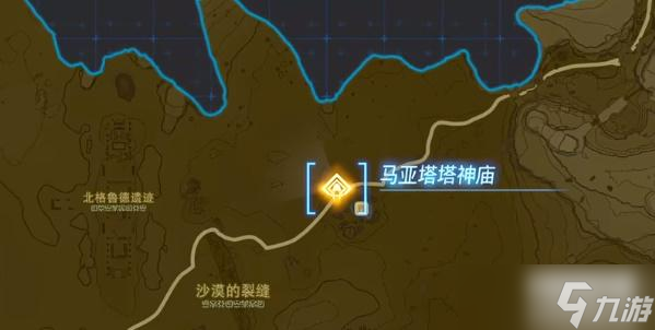 马亚塔塔神庙宝箱攻略