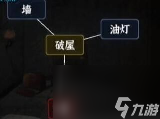 文字逃脱第一关怎么过