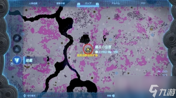 《塞尔达传说王国之泪》采矿套装获得攻略
