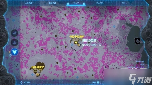 塞尔达传说王国之泪采矿套装获得攻略