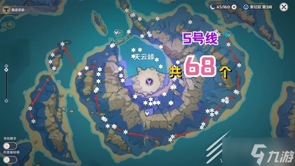 原神天云草实收集方法