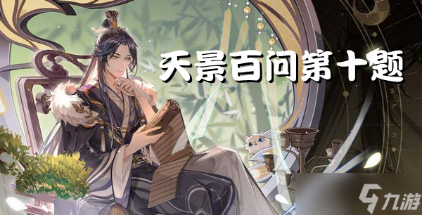楚家是宸王摩下的势力