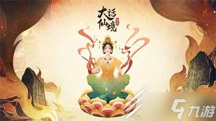 大话仙境礼包码福利汇总一览