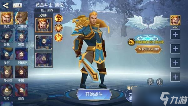 王者5v5竞技唱跳王子攻略大全 王者5v5竞技下载唱跳王子玩法分享