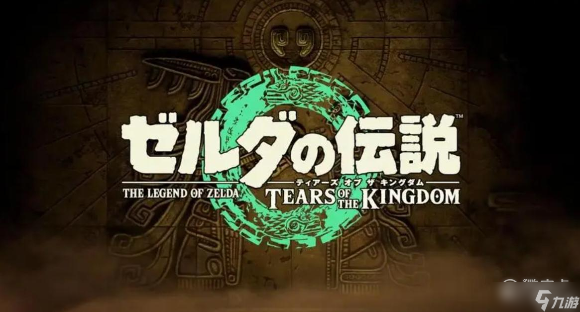 《塞尔达传说王国之泪》风之神殿5把锁开启攻略
