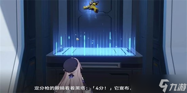 崩坏星穹铁道定分枪在哪-崩坏星穹铁道定分枪位置打分技巧一览