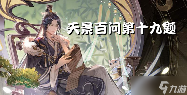 花亦山心之月梵曾经有个名字叫卡凡因哈截图