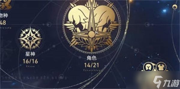 崩坏星穹铁道角色语音在哪里查看