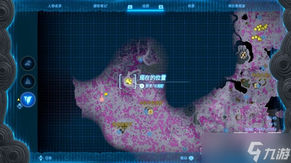 《塞尔达传说王国之泪》混乱花速刷地点分享