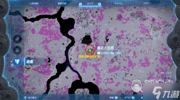 《塞尔达传说王国之泪》采矿套装获取方法