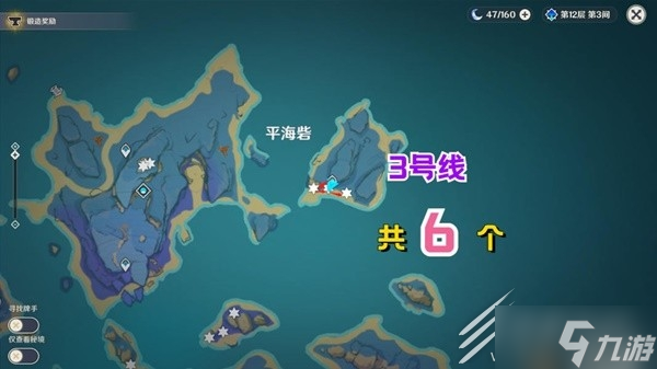 原神天云草实收集方法