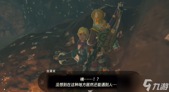 塞尔达传说消失于雪山的女王任务攻略