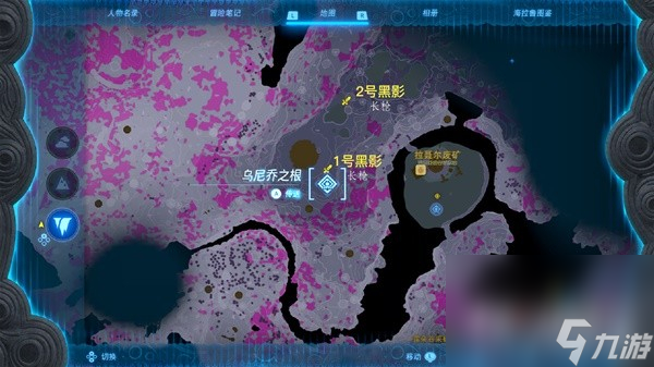 《塞尔达传说王国之泪》各种类未腐蚀武器获取方法