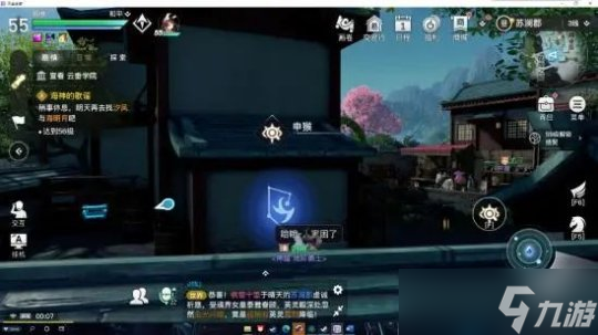 天谕手游守护星痕收集 苏澜郡十二生肖攻略