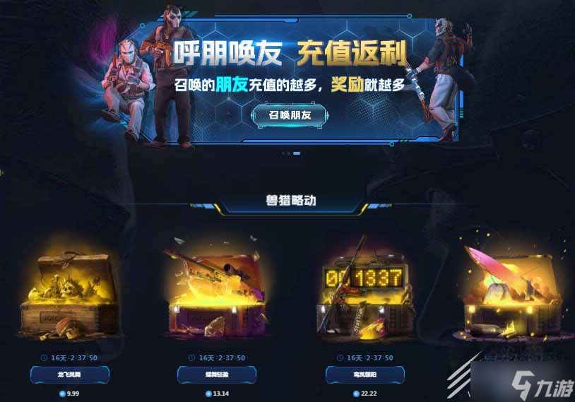 csgo抽獎(jiǎng)地址分享