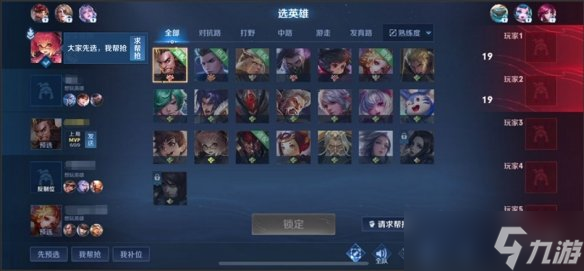 《王者荣耀》5月25日体验服更新 中路地形调整