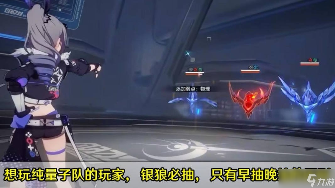 崩坏星穹铁道银狼和罗刹哪个好-崩坏星穹铁道1.1卡池抽取建议