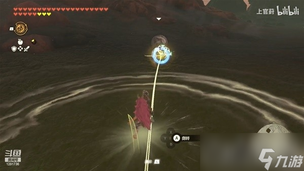 《塞尔达传说王国之泪》1.1.2版复制武器、材料方法介绍