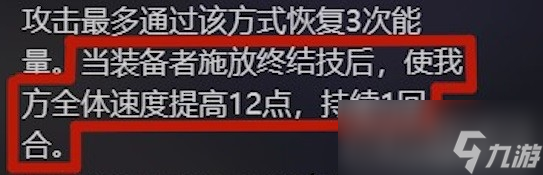 《崩坏星穹铁道》1.1版本新增光锥解析