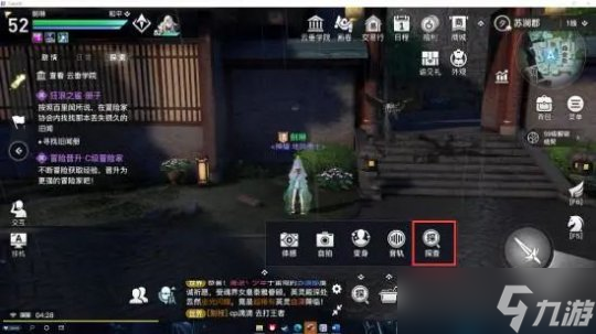 天谕手游守护星痕收集 苏澜郡十二生肖攻略