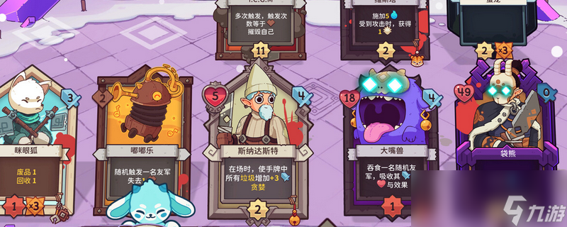 雪居之地模仿大师容错怎么样