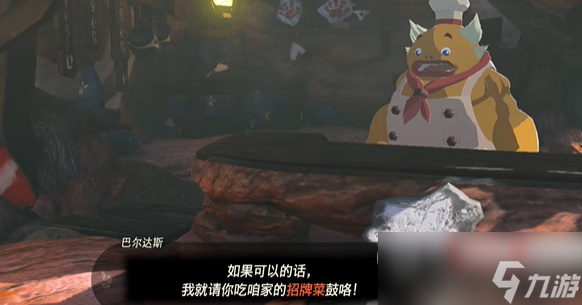 《塞尔达传说：王国之泪》果然还是要里脊岩鼓咯任务攻略