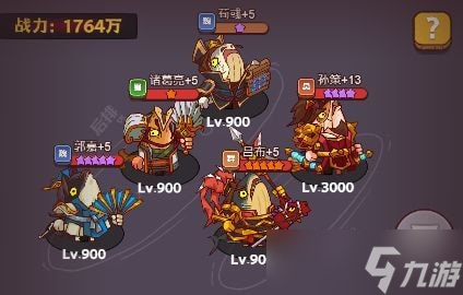 咸鱼之王12345号位位置图攻略-咸鱼之王一二三四五站位如何站