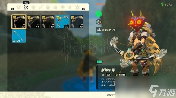 《塞尔达传说王国之泪》武器附加效果推荐