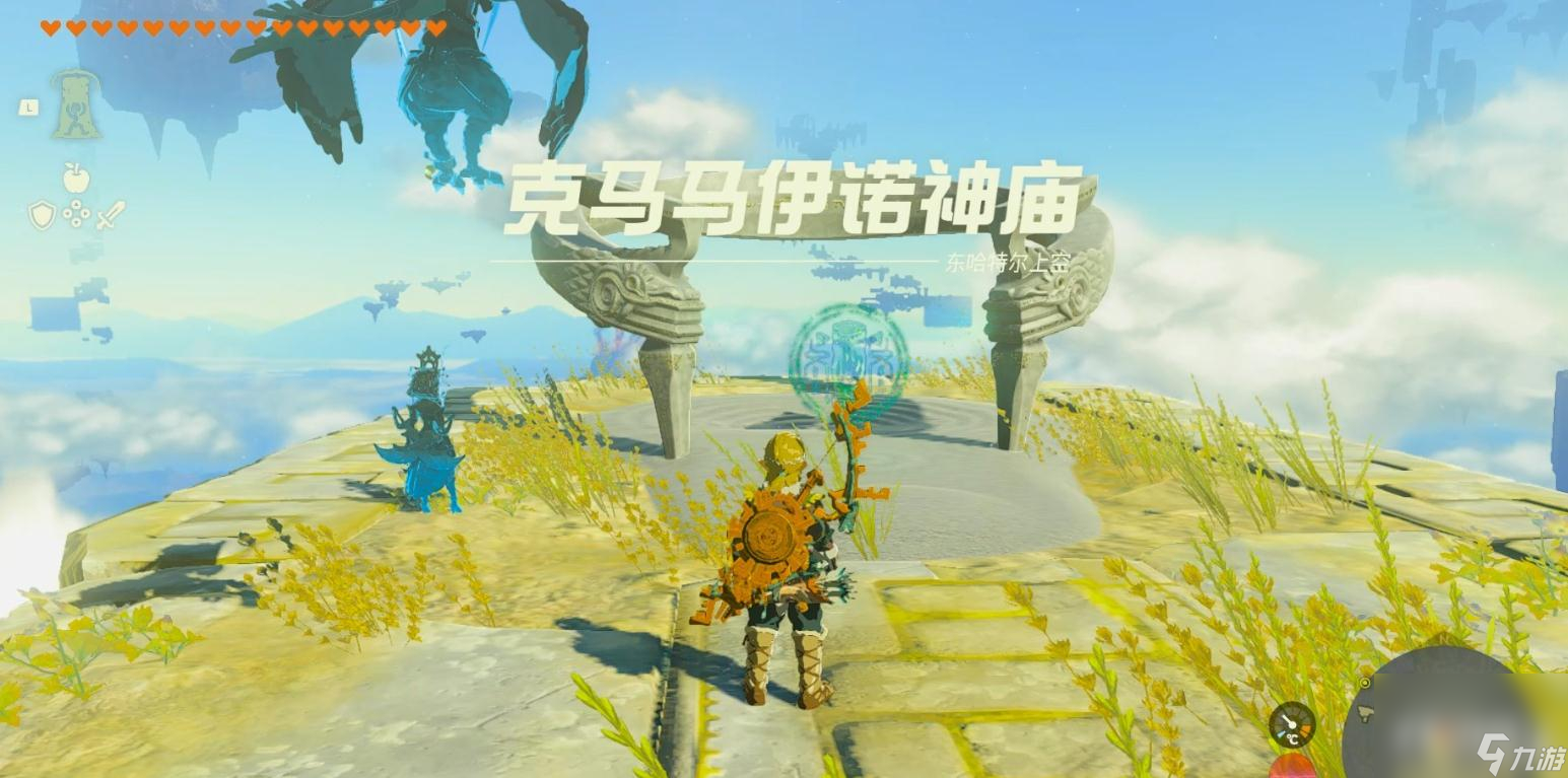 《塞尔达传说：王国之泪》克马马伊诺神庙位置介绍