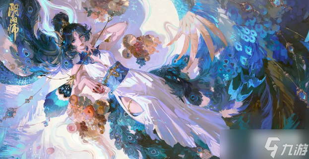 阴阳师孔雀明王爬塔阵容