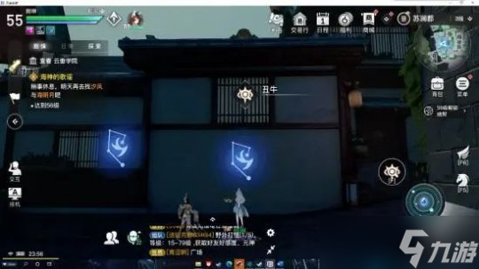 天谕手游守护星痕收集 苏澜郡十二生肖攻略