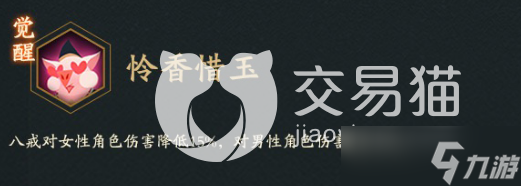 《神仙道3》猪八戒技能强度怎么样？猪八戒角色强度介绍