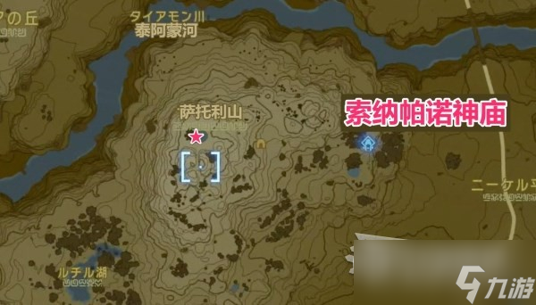 《塞尔达传说王国之泪》马泷位置及马匹升级料理一览