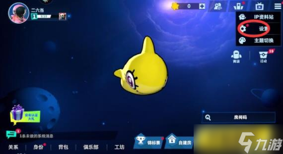 太空行动永久皮肤兑换码2023