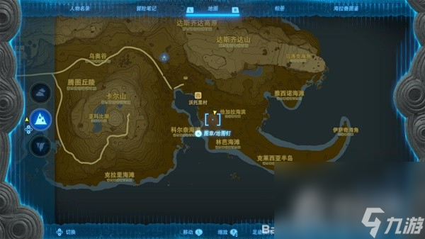 《塞尔达传说王国之泪》5速马与5挽力马位置一览