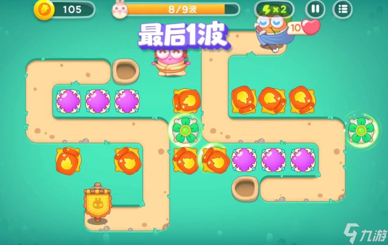 保卫萝卜四第40关怎么过