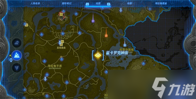 《塞尔达传说王国之泪》前进之力神庙过关方法分享