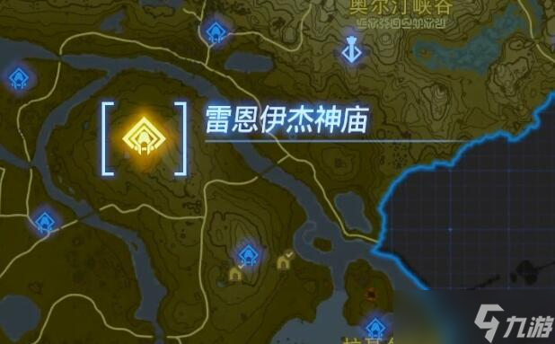 塞尔达传说王国之泪雷恩伊杰神庙怎么过-王国之泪雷恩伊杰神庙通关技巧