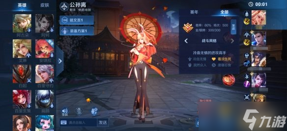 《王者荣耀》5月25日体验服更新 中路地形调整