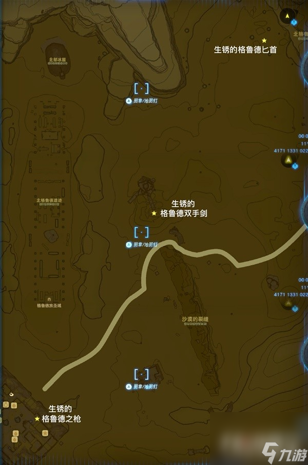 《塞尔达传说王国之泪》各种类未腐蚀武器获取方法