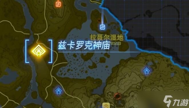 塞尔达传说王国之泪兹卡罗克神庙怎么过-王国之泪兹卡罗克神庙通关攻略