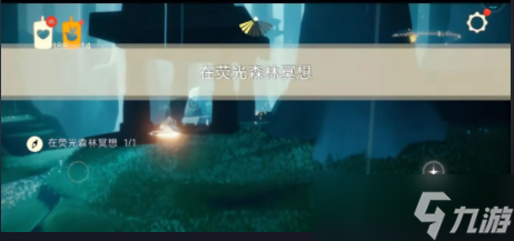光遇5月29日每日任务