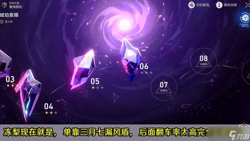 崩坏星穹铁道银狼和罗刹哪个好-崩坏星穹铁道1.1卡池抽取建议