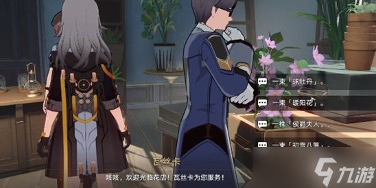 崩坏星穹铁道风雪免疫怎么完成,风雪免疫玩法攻略