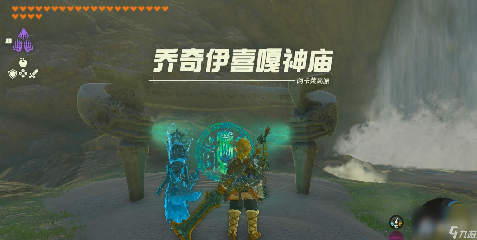 《塞尔达传说：王国之泪》卖了这块石头神庙挑战攻略
