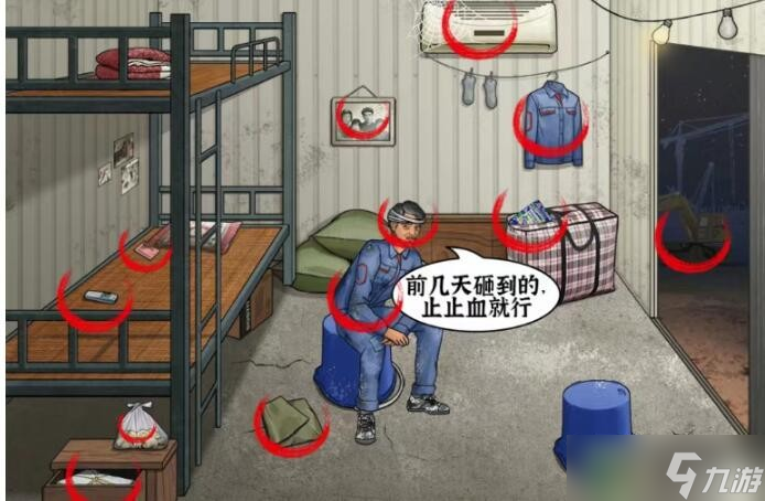 汉字王者伟大的父爱攻略-看看农民工父亲的近况怎么过
